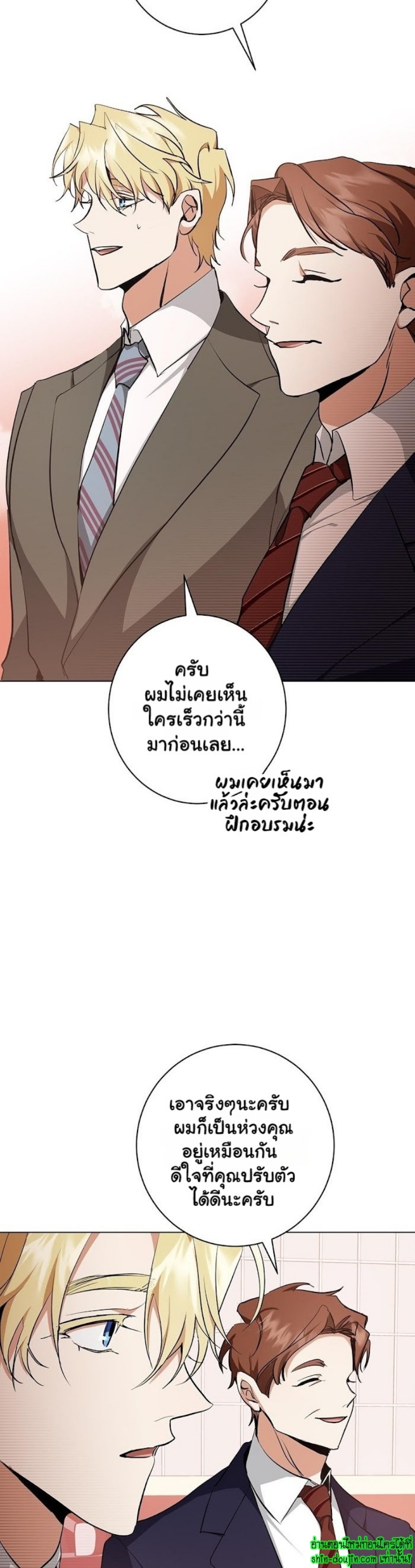 D AZE EP 14